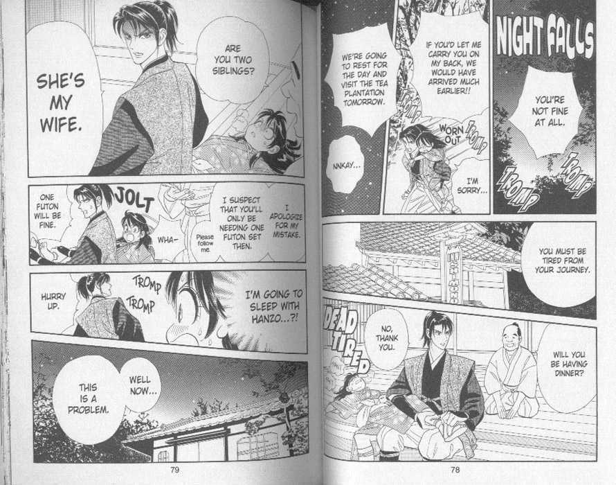 Tsuki no Shippo Chapter 45 page 11 - Chapter 45