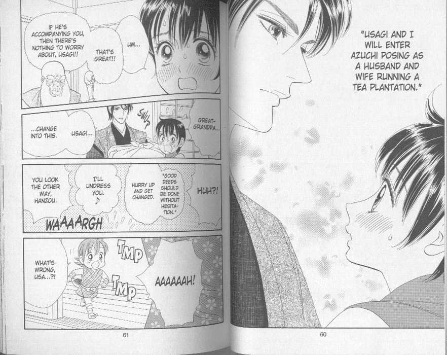 Tsuki no Shippo Chapter 45 page 2 - Chapter 45