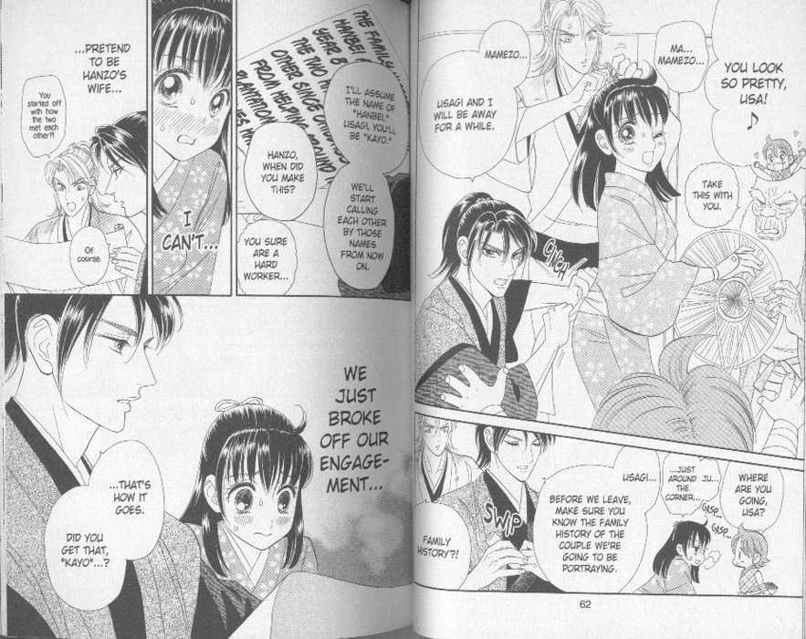 Tsuki no Shippo Chapter 45 page 3 - Chapter 45