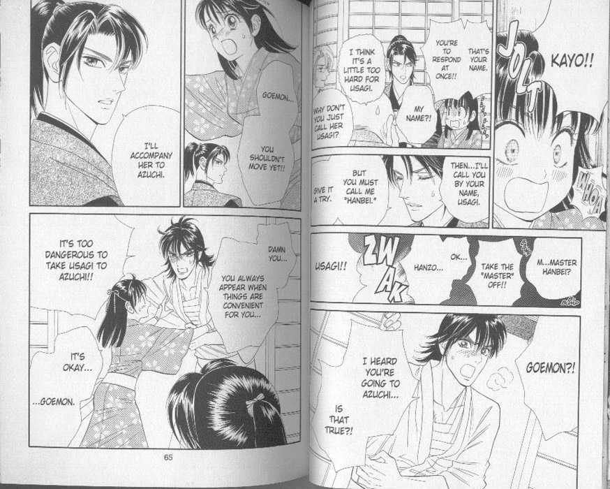 Tsuki no Shippo Chapter 45 page 4 - Chapter 45