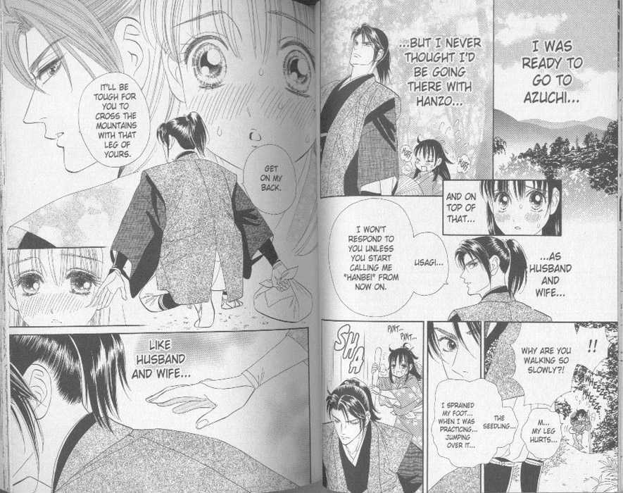 Tsuki no Shippo Chapter 45 page 6 - Chapter 45