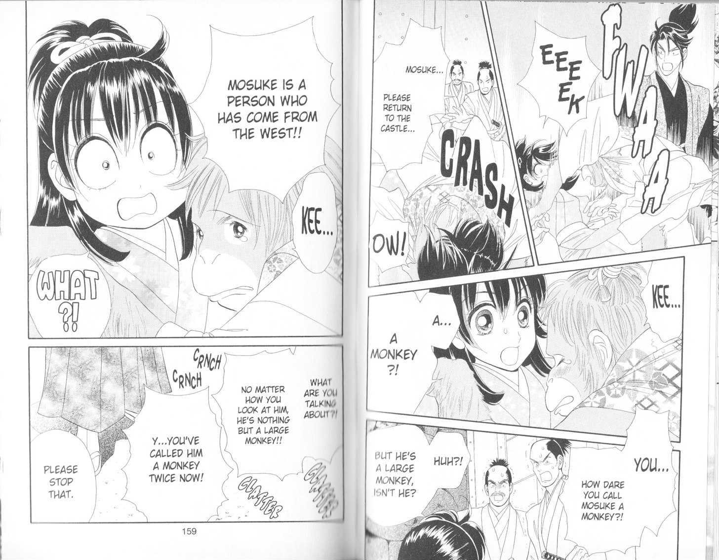 Tsuki no Shippo Chapter 48 page 11 - Chapter 48