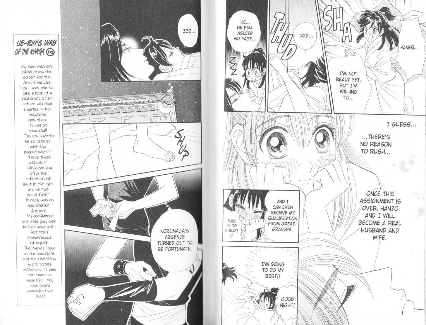 Tsuki no Shippo Chapter 48 page 5 - Chapter 48