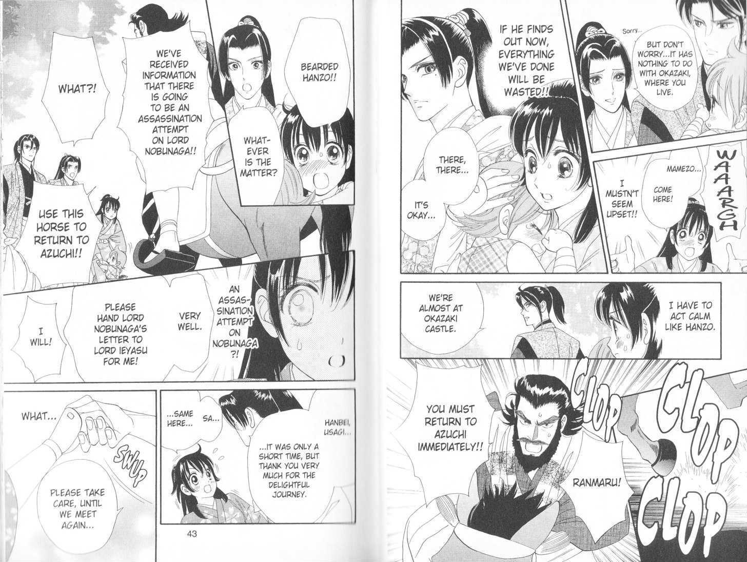 Tsuki no Shippo Chapter 51 page 6 - Chapter 51