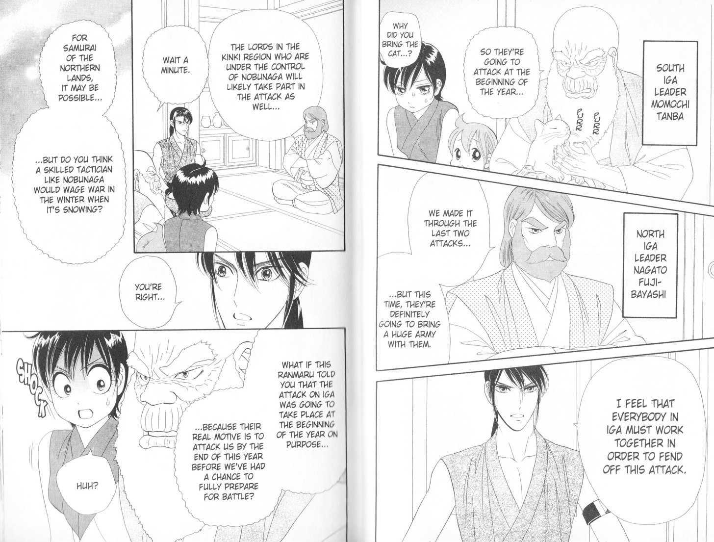 Tsuki no Shippo Chapter 52 page 3 - Chapter 52