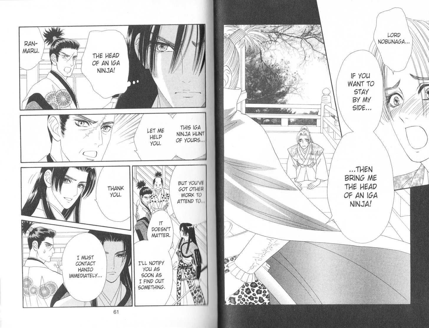Tsuki no Shippo Chapter 59 page 3 - Chapter 59