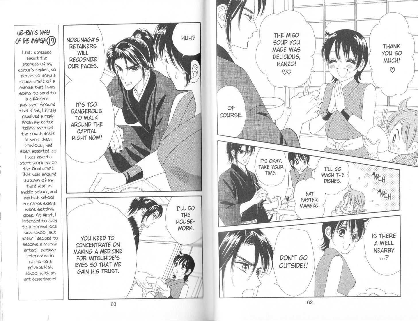 Tsuki no Shippo Chapter 59 page 4 - Chapter 59