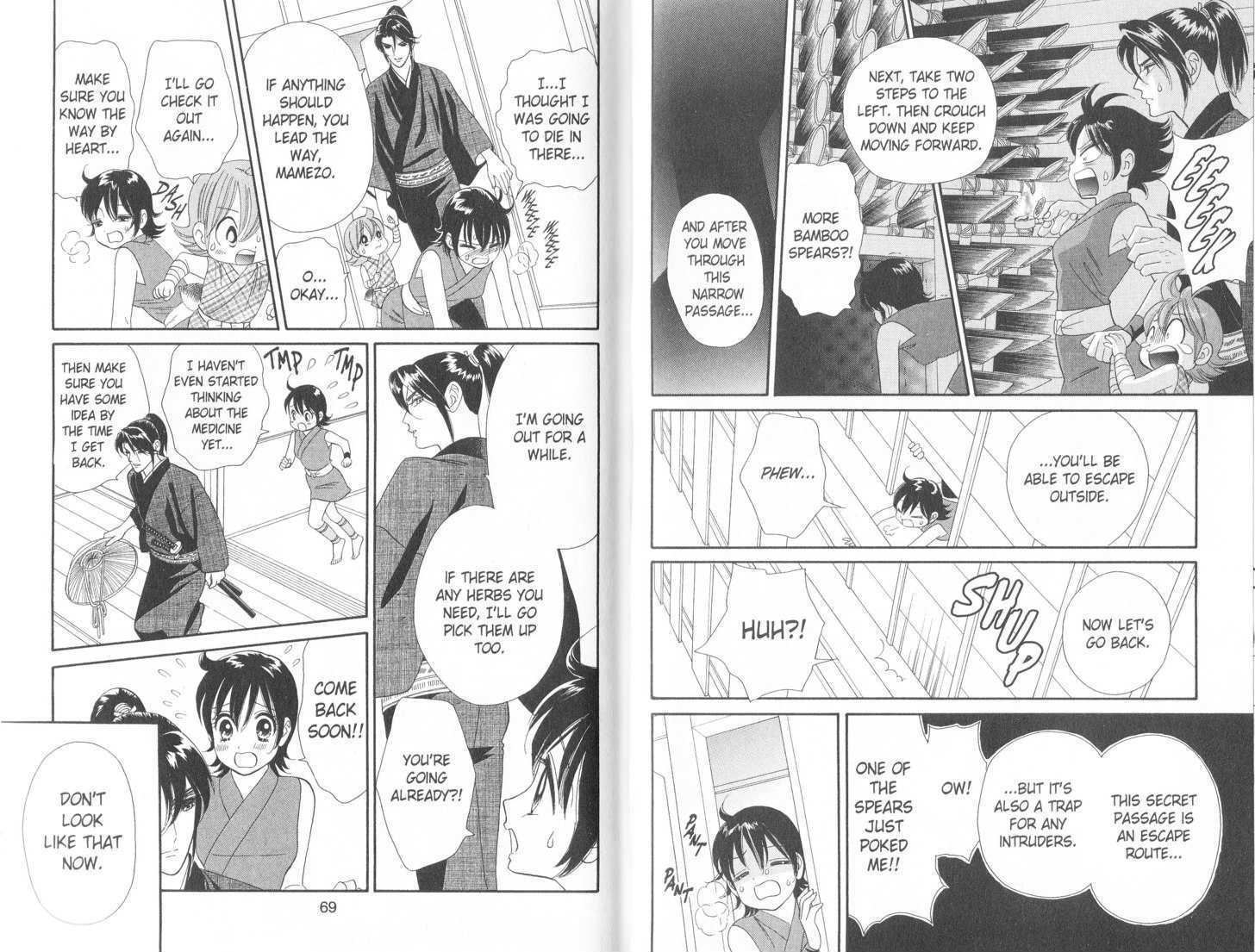Tsuki no Shippo Chapter 59 page 7 - Chapter 59