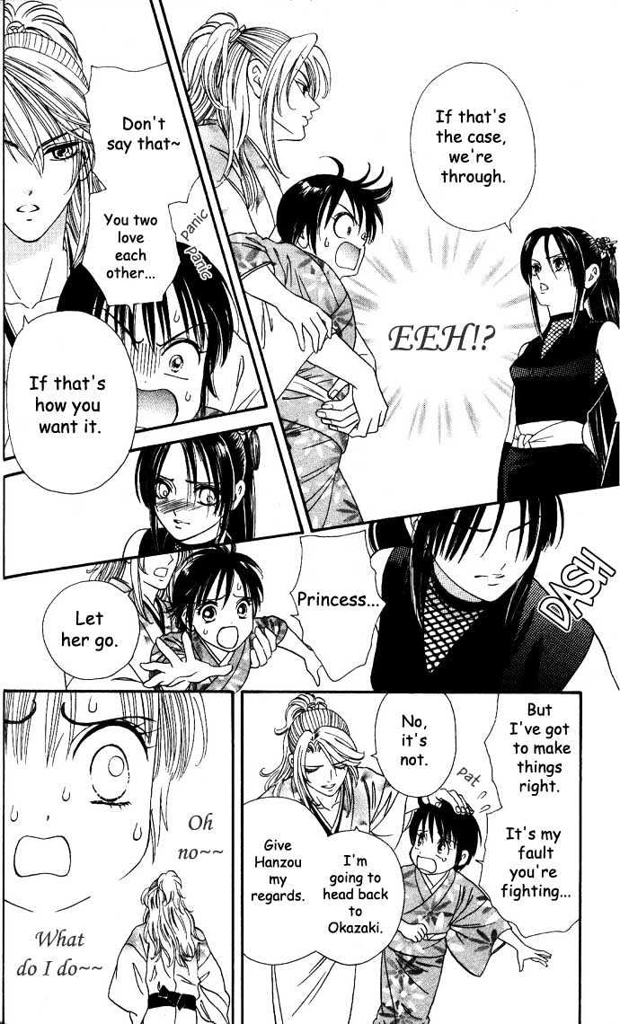 Tsuki no Shippo Chapter 6 page 10 - Chapter 6