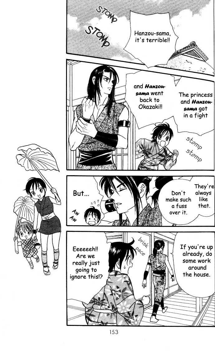Tsuki no Shippo Chapter 6 page 11 - Chapter 6