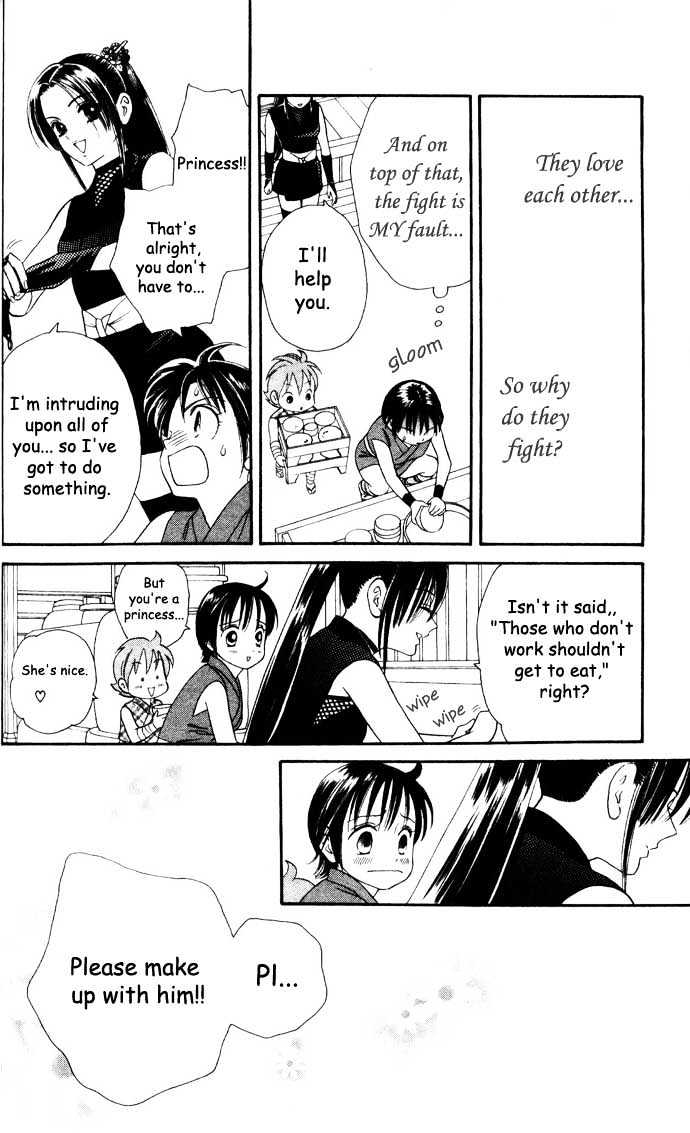 Tsuki no Shippo Chapter 6 page 12 - Chapter 6