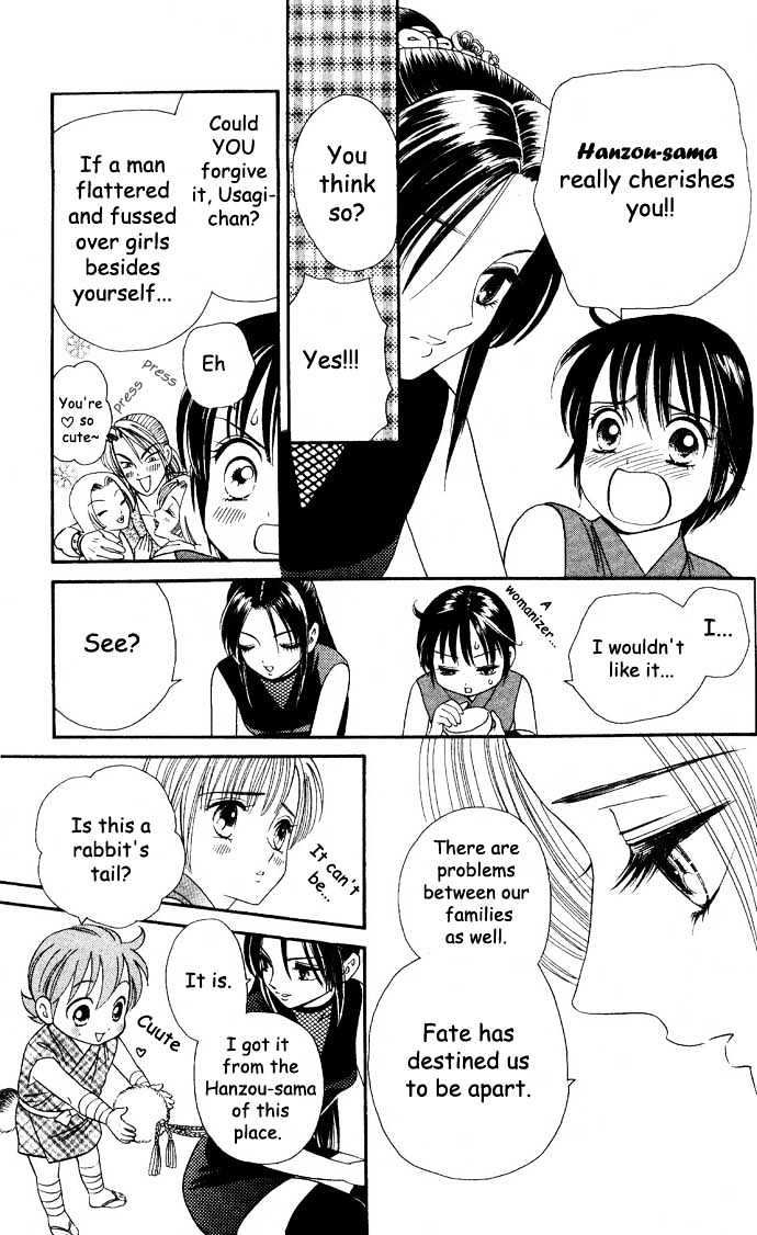 Tsuki no Shippo Chapter 6 page 13 - Chapter 6