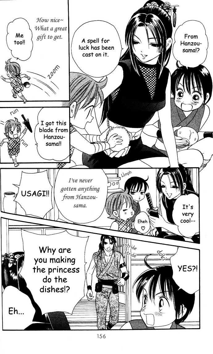 Tsuki no Shippo Chapter 6 page 14 - Chapter 6