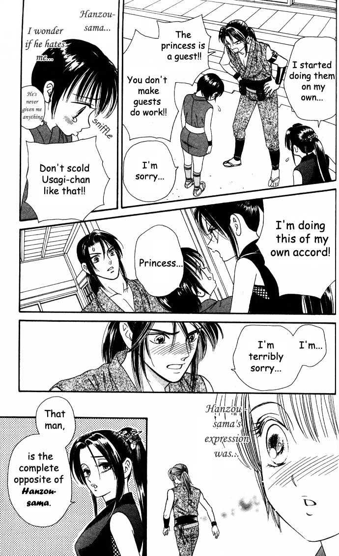 Tsuki no Shippo Chapter 6 page 15 - Chapter 6
