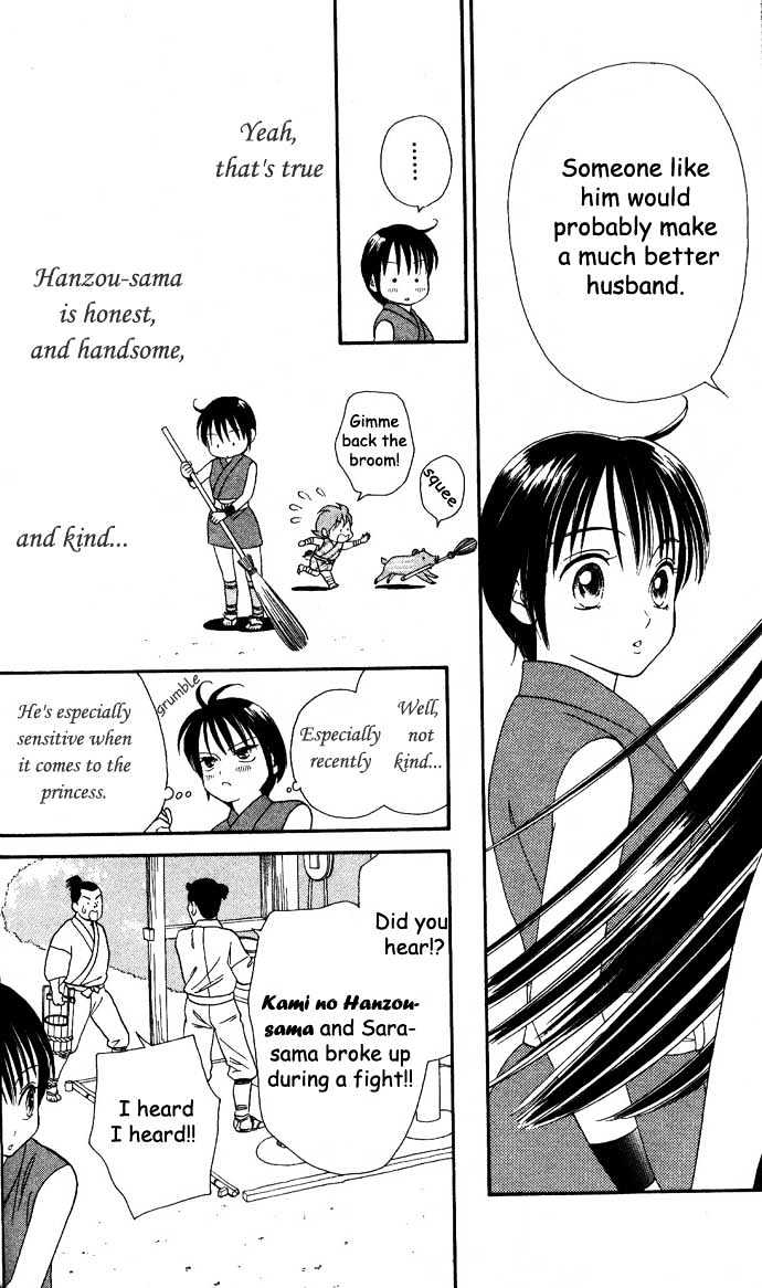 Tsuki no Shippo Chapter 6 page 16 - Chapter 6