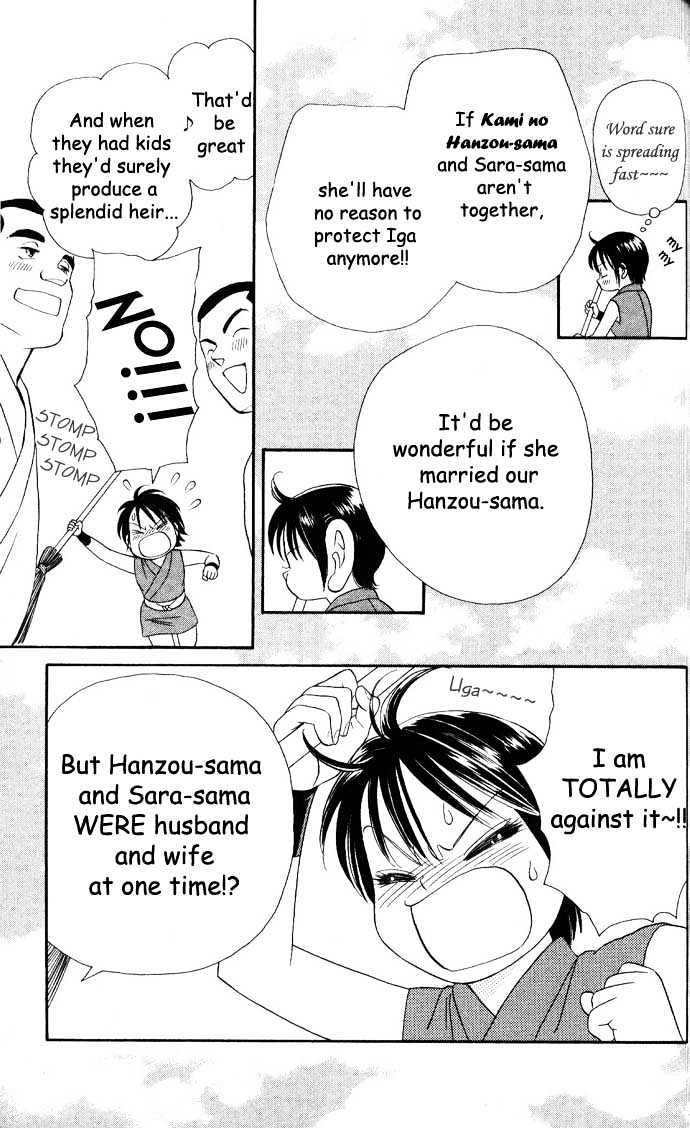 Tsuki no Shippo Chapter 6 page 17 - Chapter 6