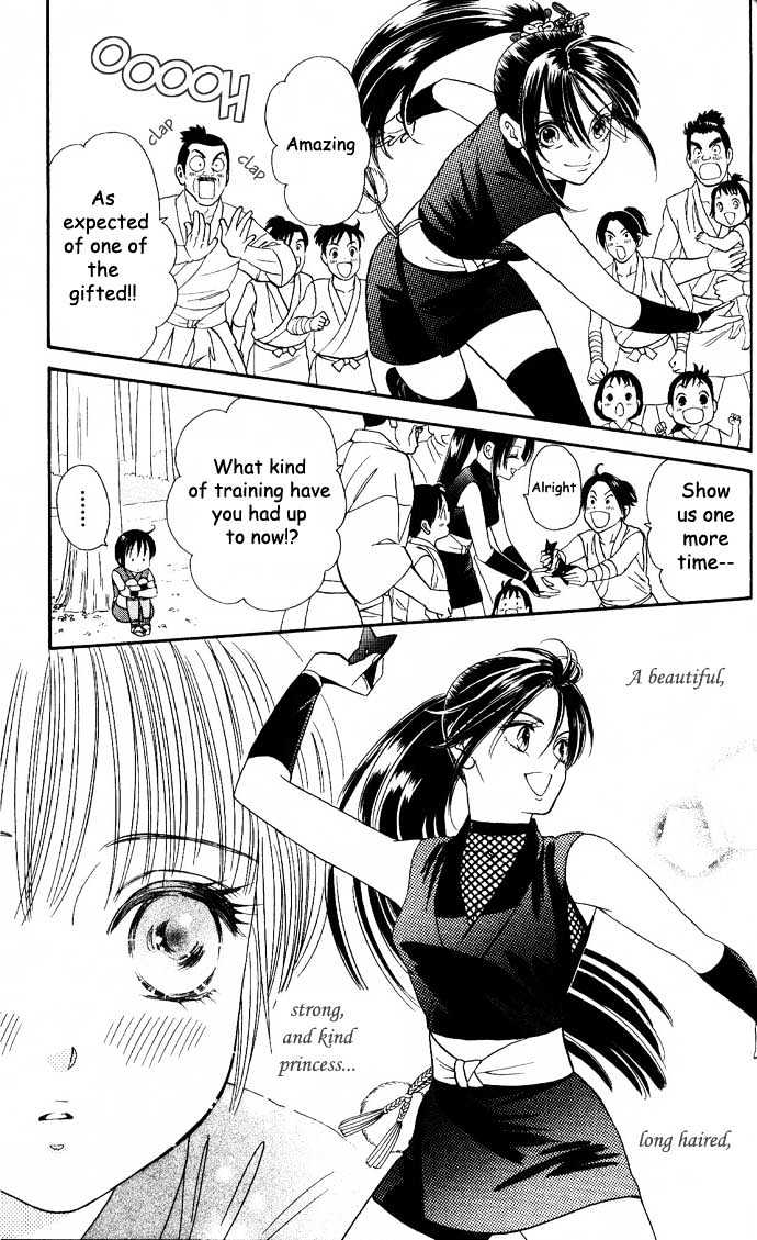 Tsuki no Shippo Chapter 6 page 21 - Chapter 6