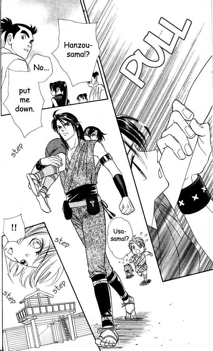 Tsuki no Shippo Chapter 6 page 24 - Chapter 6