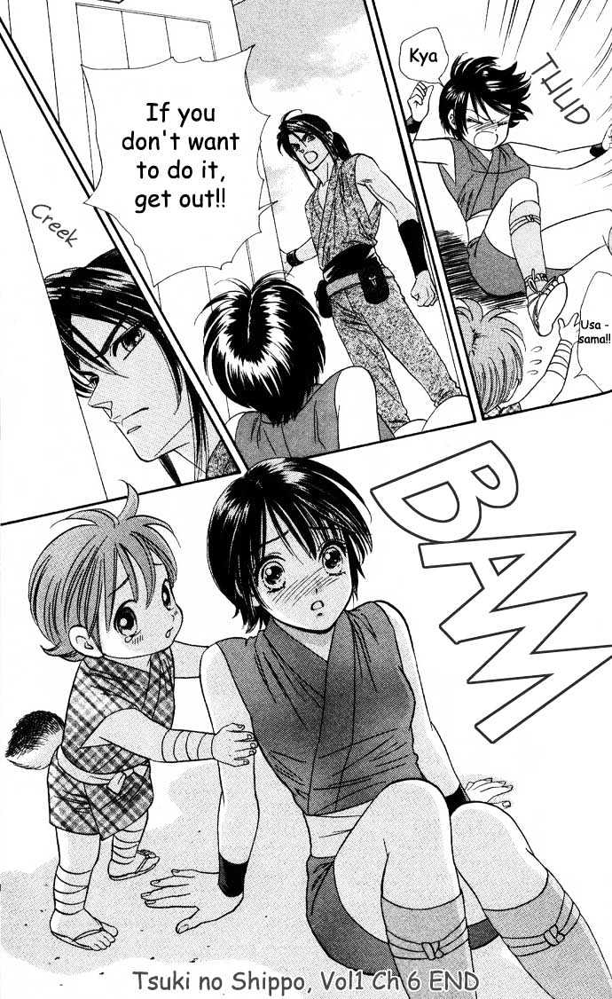 Tsuki no Shippo Chapter 6 page 25 - Chapter 6