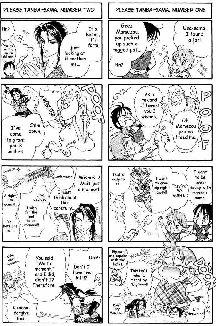 Tsuki no Shippo Chapter 6 page 26 - Chapter 6