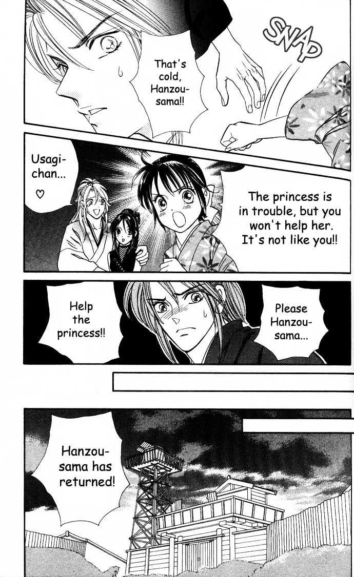 Tsuki no Shippo Chapter 6 page 3 - Chapter 6