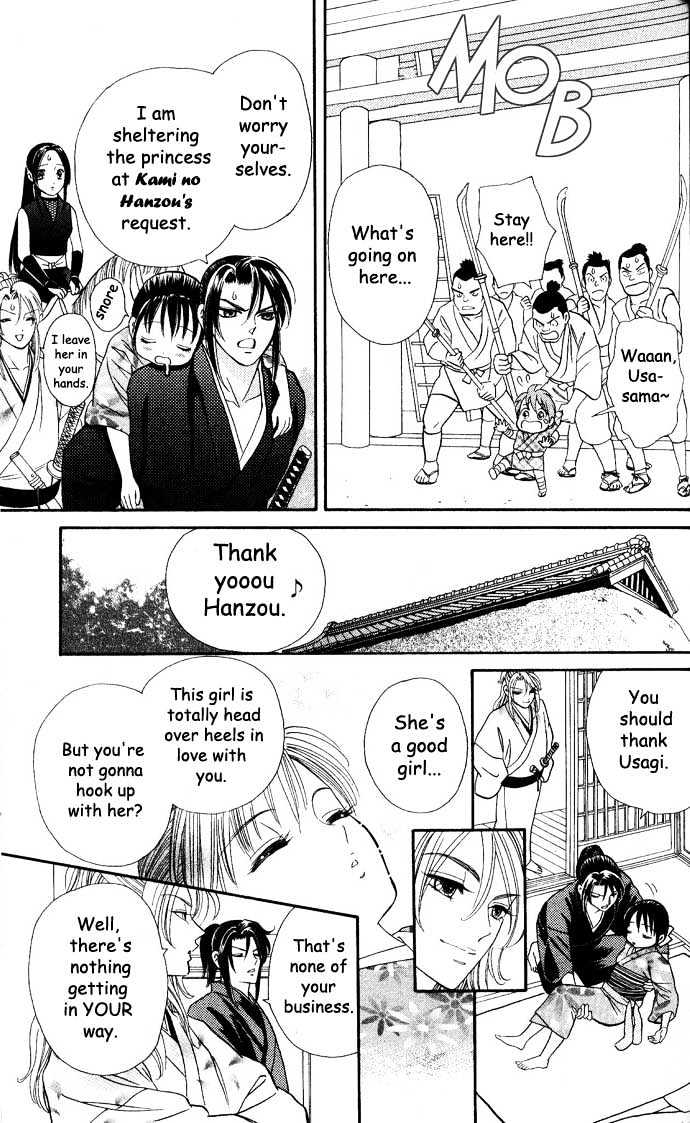 Tsuki no Shippo Chapter 6 page 5 - Chapter 6