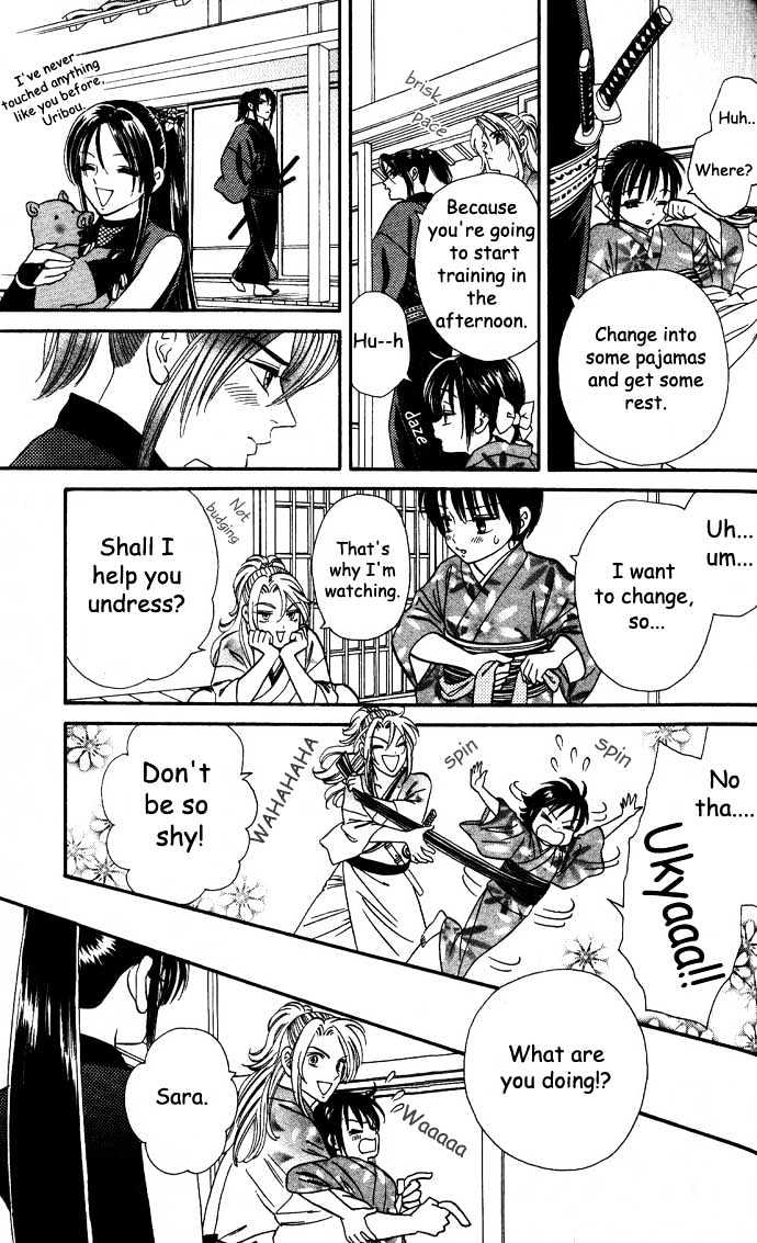 Tsuki no Shippo Chapter 6 page 7 - Chapter 6