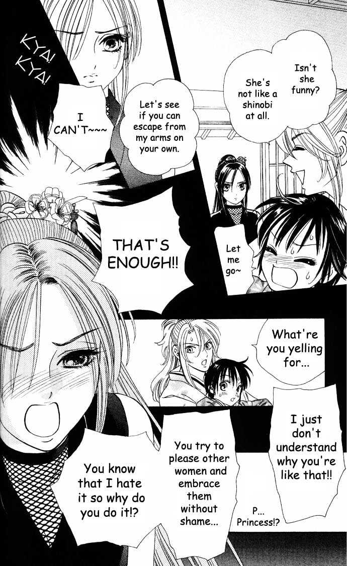 Tsuki no Shippo Chapter 6 page 8 - Chapter 6