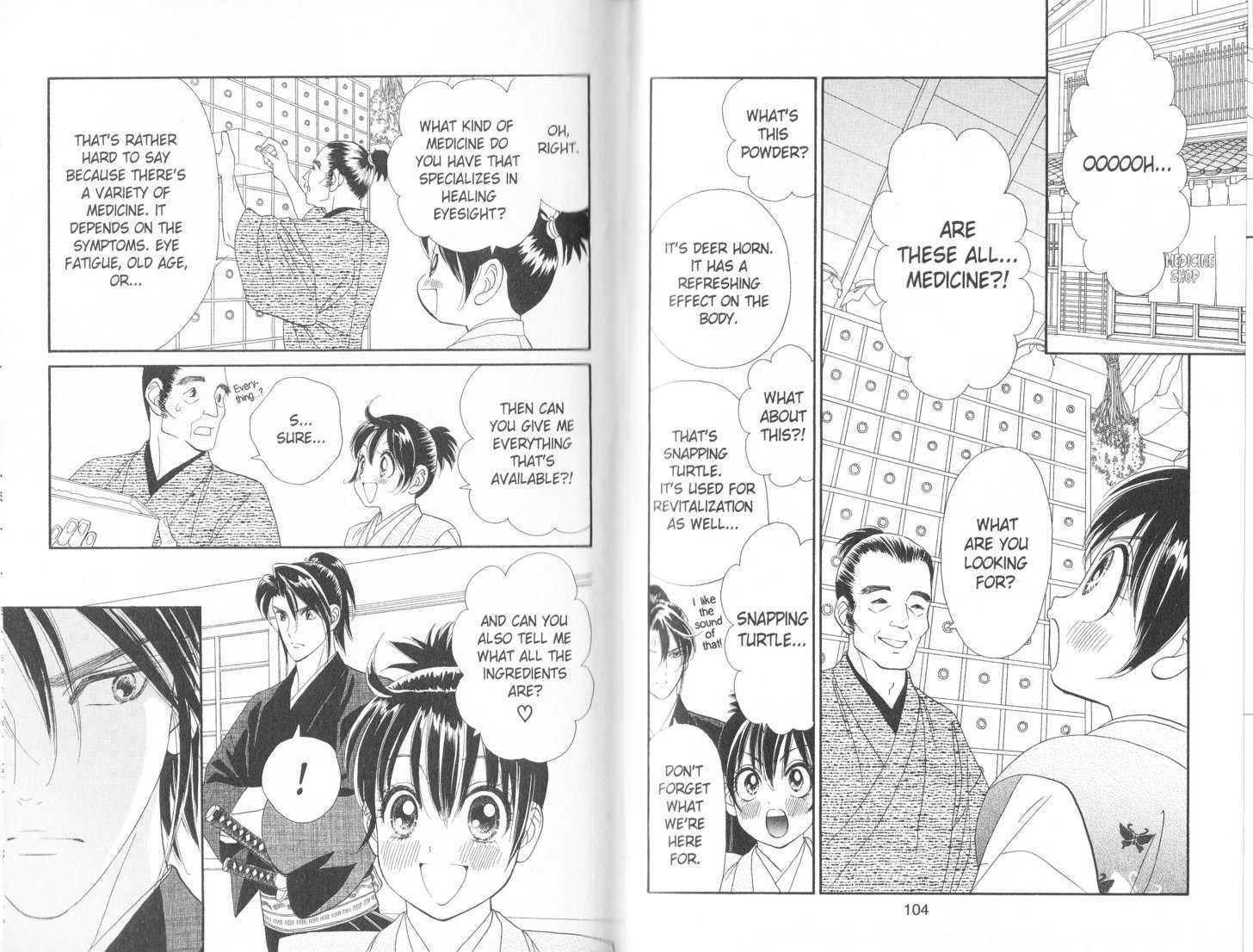 Tsuki no Shippo Chapter 60 page 12 - Chapter 60