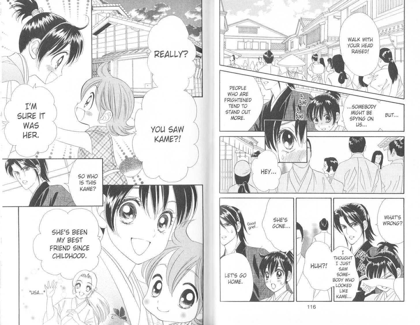 Tsuki no Shippo Chapter 61 page 5 - Chapter 61
