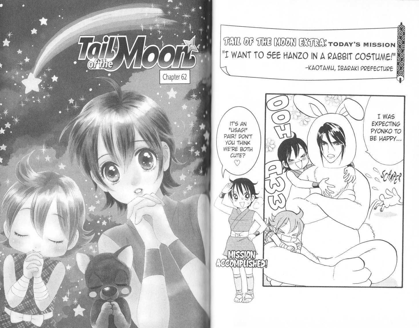 Tsuki no Shippo Chapter 62 page 1 - Chapter 62