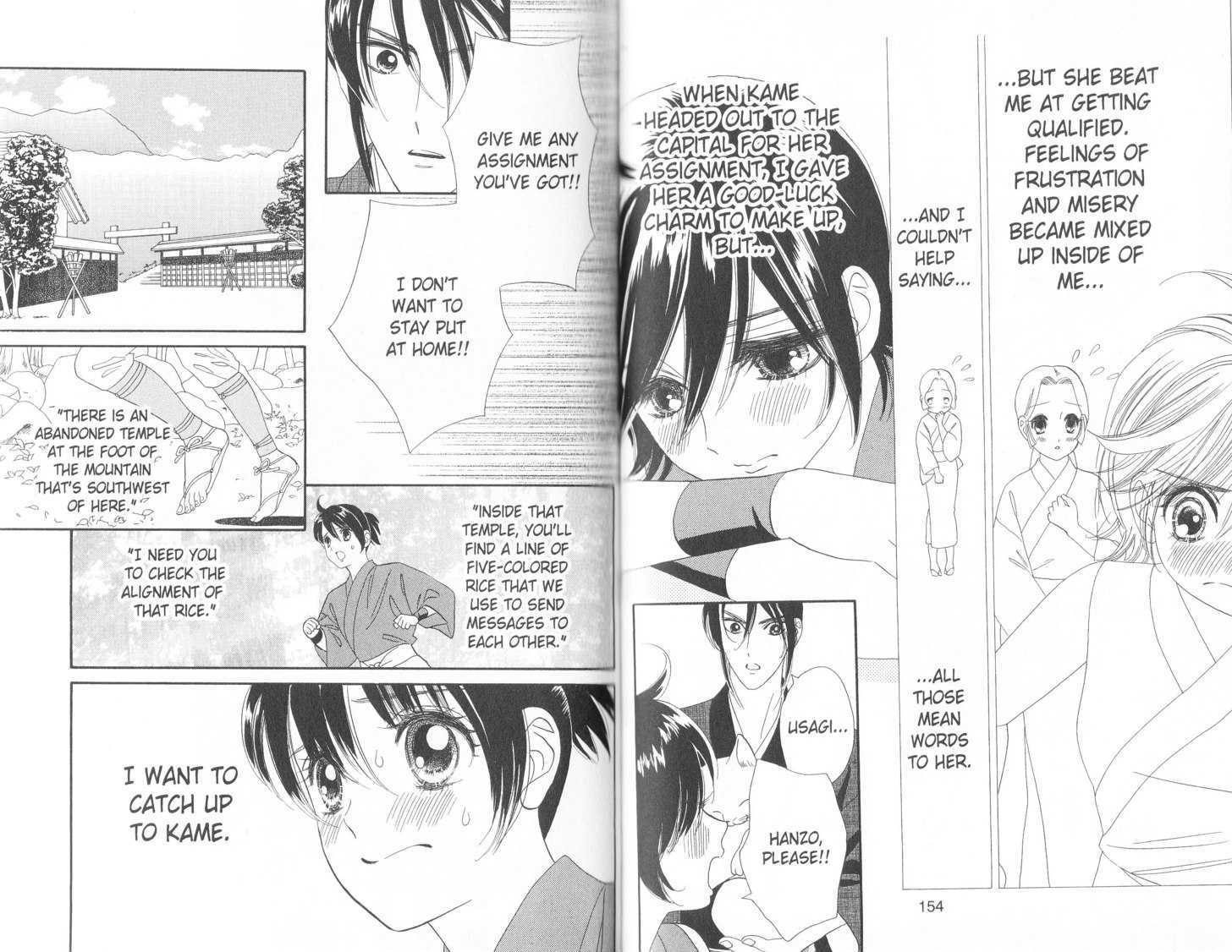 Tsuki no Shippo Chapter 62 page 11 - Chapter 62