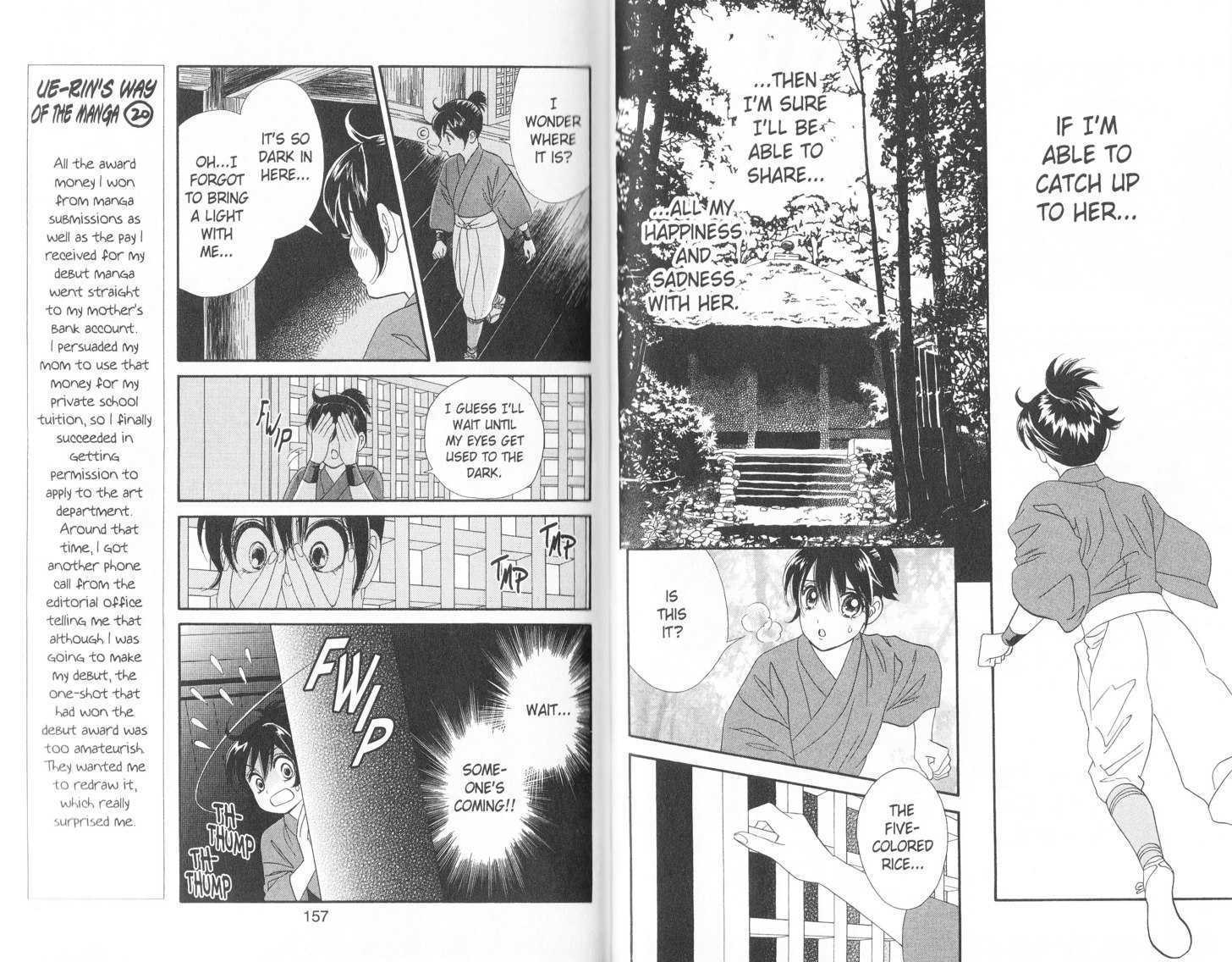 Tsuki no Shippo Chapter 62 page 12 - Chapter 62
