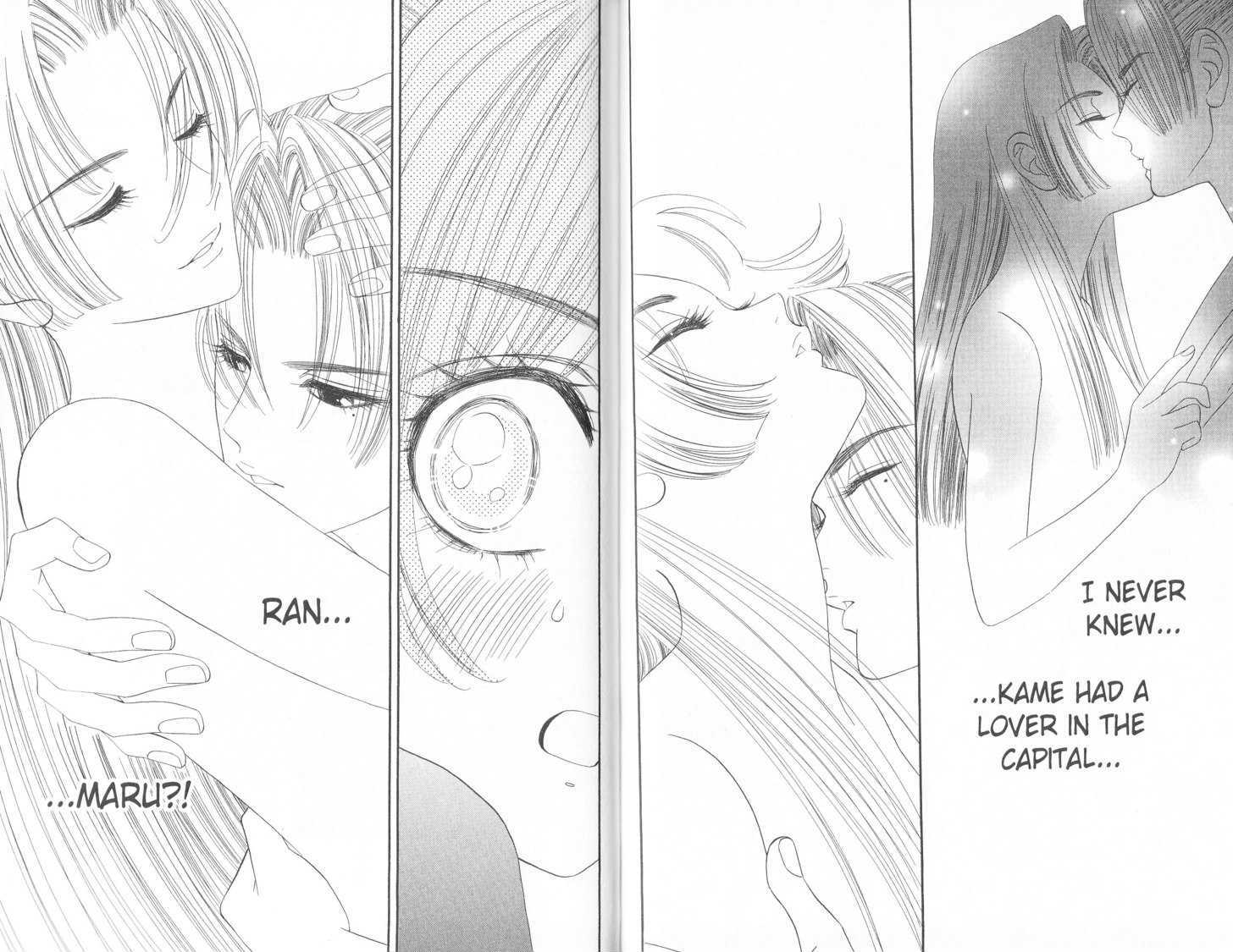 Tsuki no Shippo Chapter 62 page 14 - Chapter 62