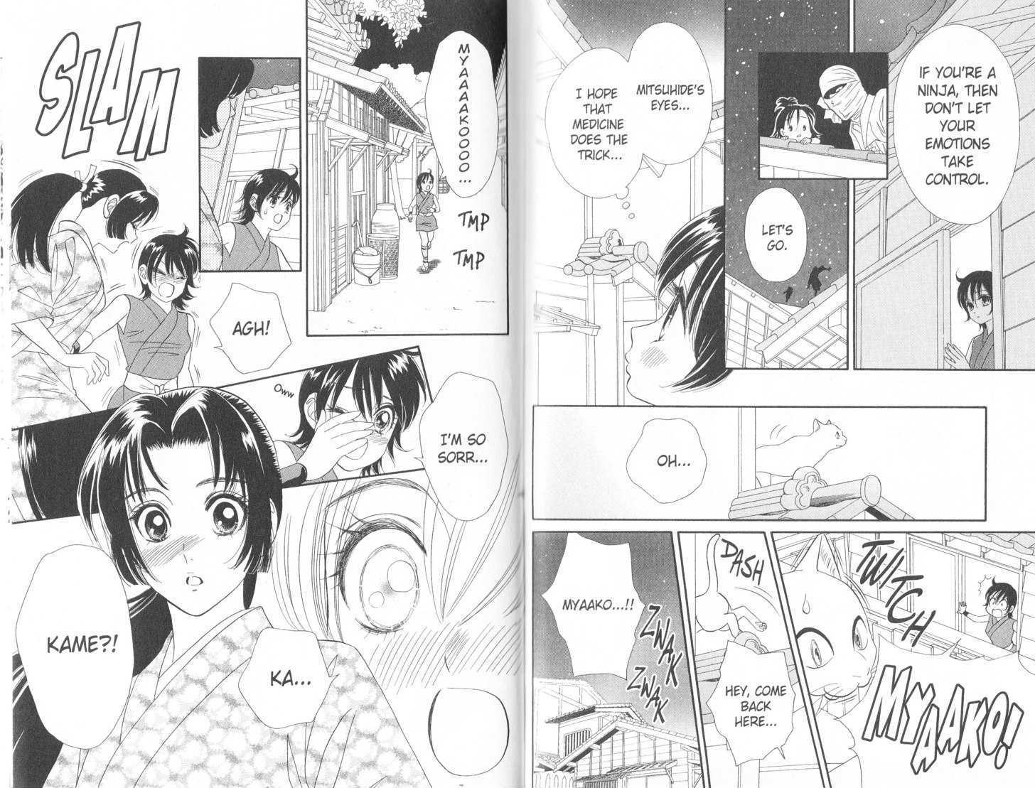 Tsuki no Shippo Chapter 62 page 6 - Chapter 62