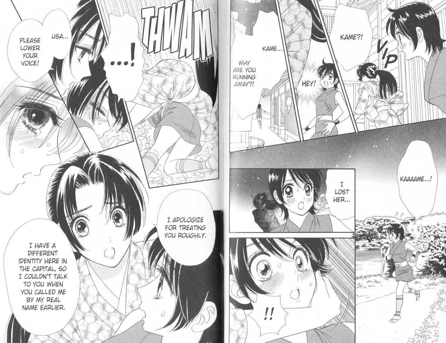 Tsuki no Shippo Chapter 62 page 7 - Chapter 62