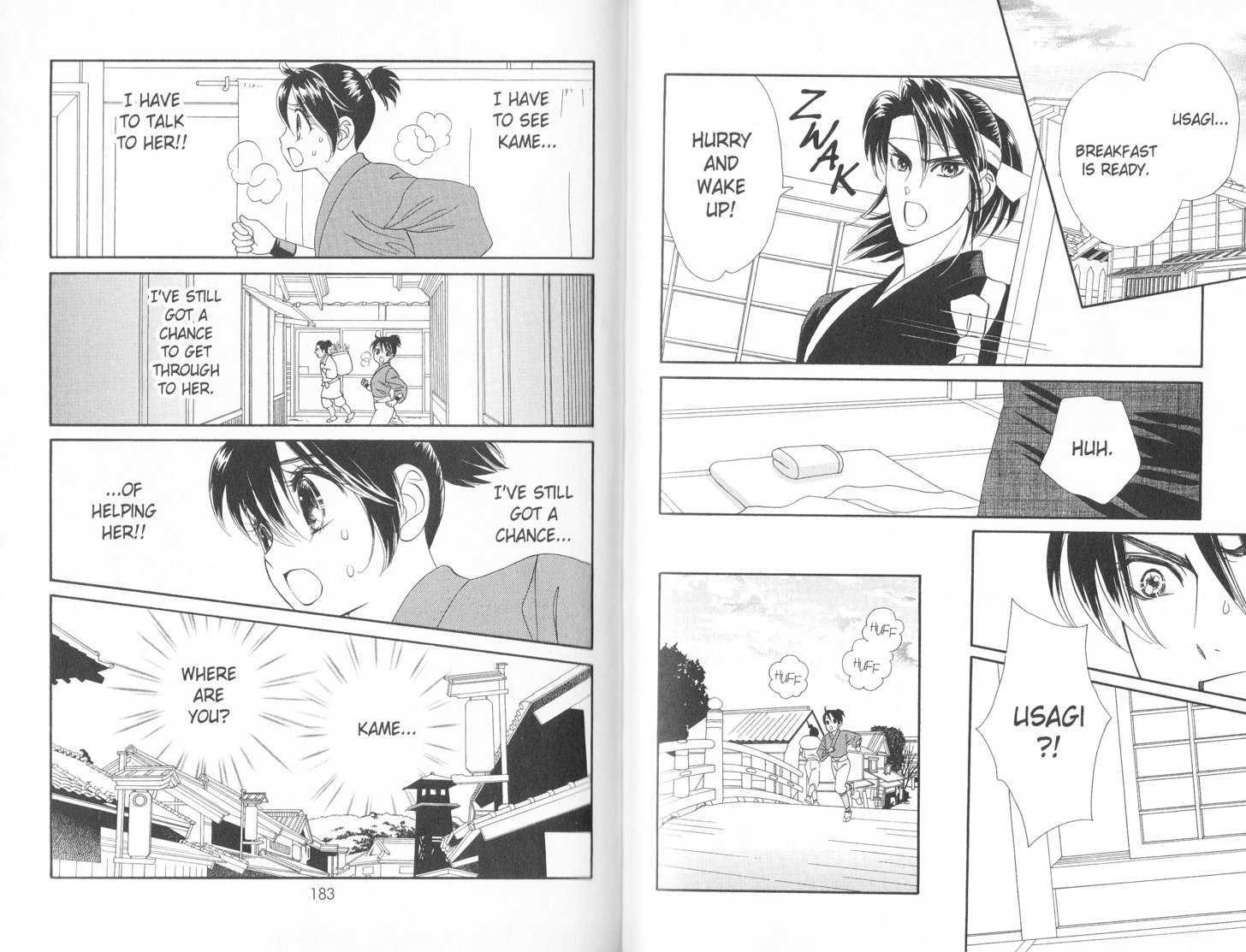 Tsuki no Shippo Chapter 63 page 11 - Chapter 63
