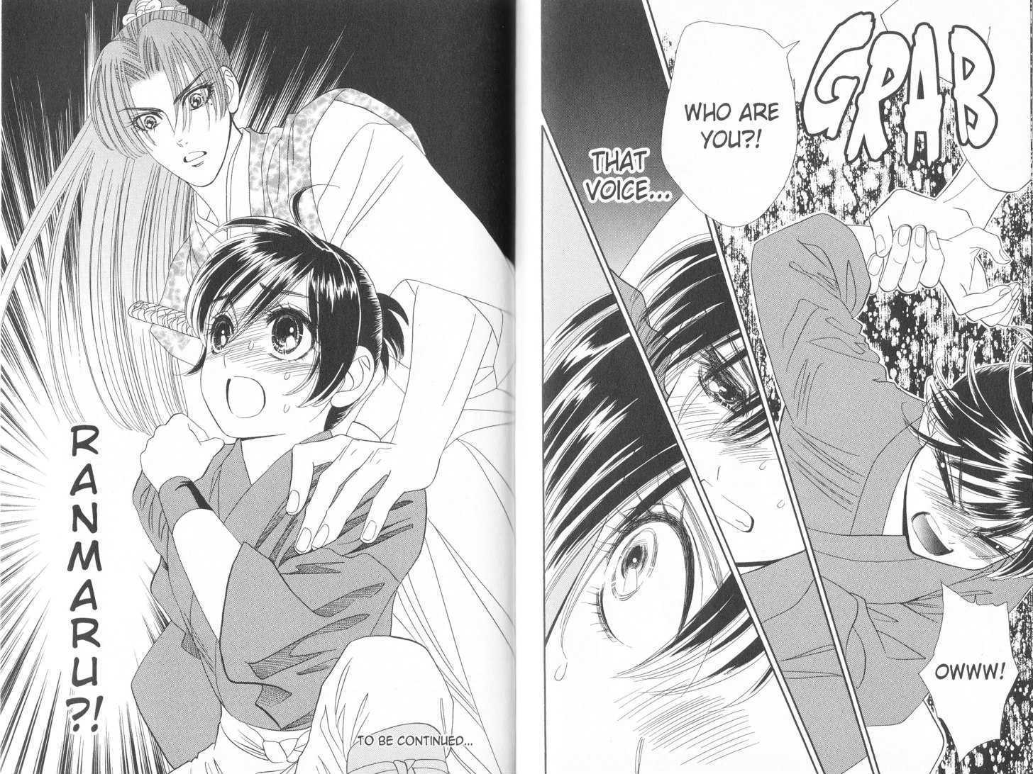 Tsuki no Shippo Chapter 63 page 13 - Chapter 63