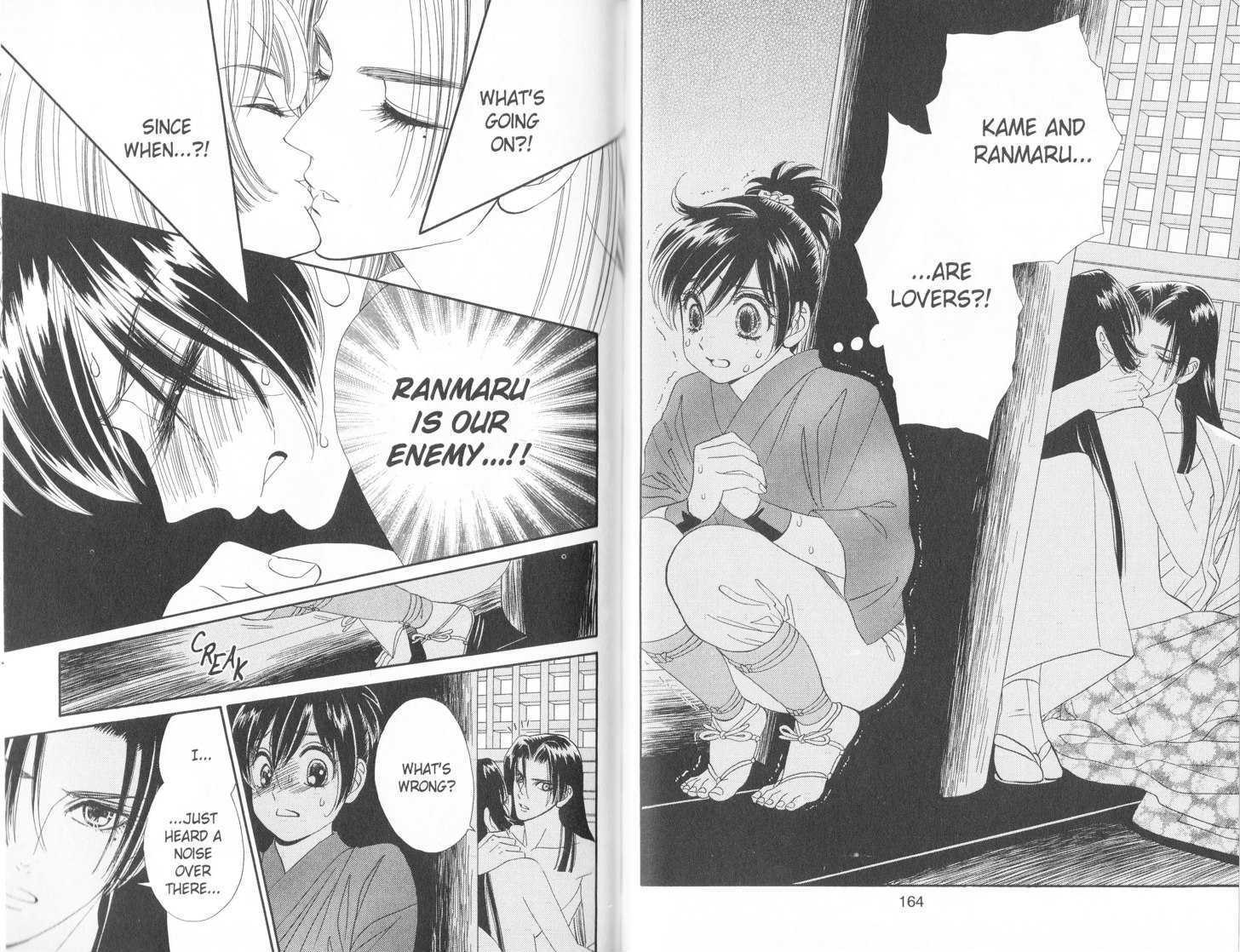 Tsuki no Shippo Chapter 63 page 2 - Chapter 63