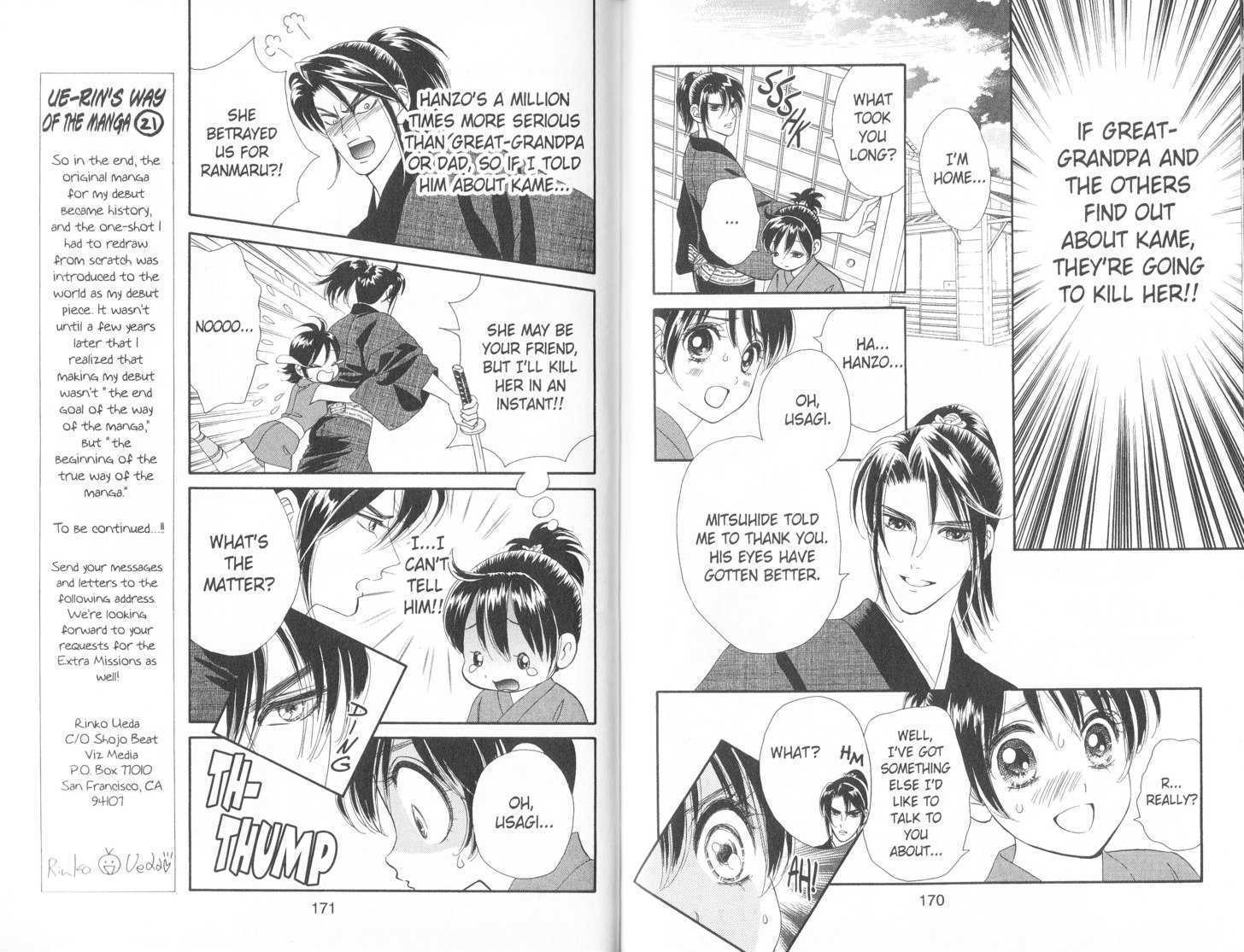 Tsuki no Shippo Chapter 63 page 5 - Chapter 63