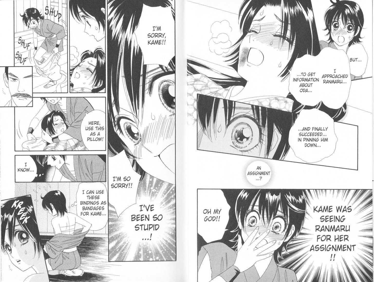 Tsuki no Shippo Chapter 64 page 11 - Chapter 64