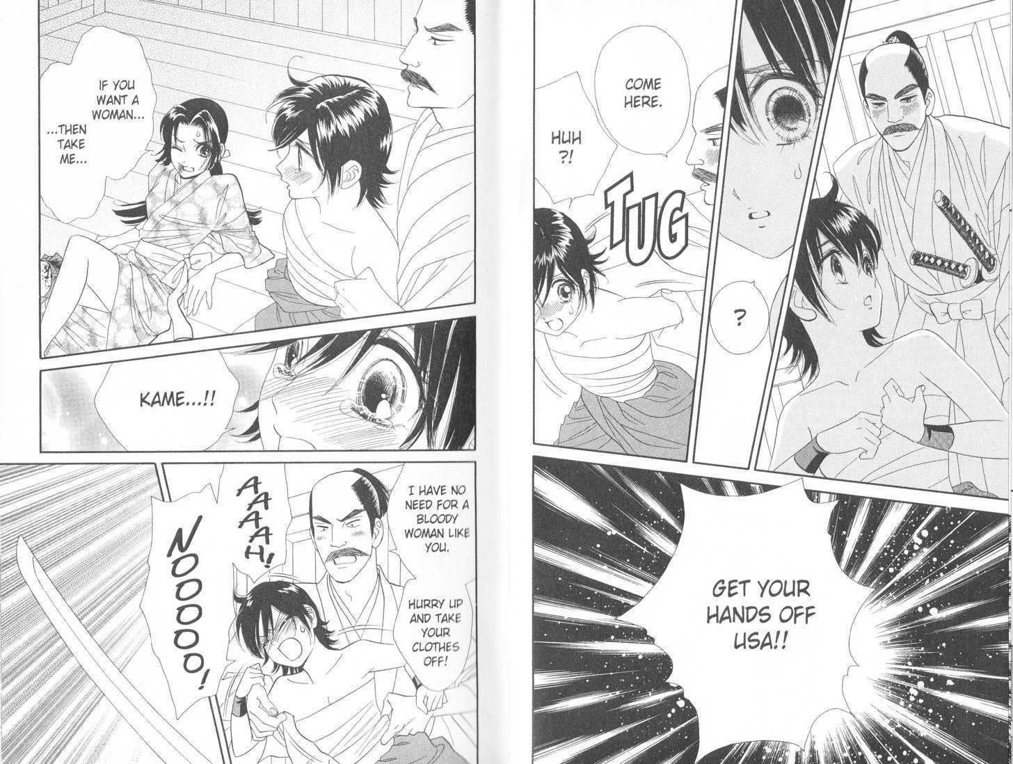 Tsuki no Shippo Chapter 64 page 12 - Chapter 64