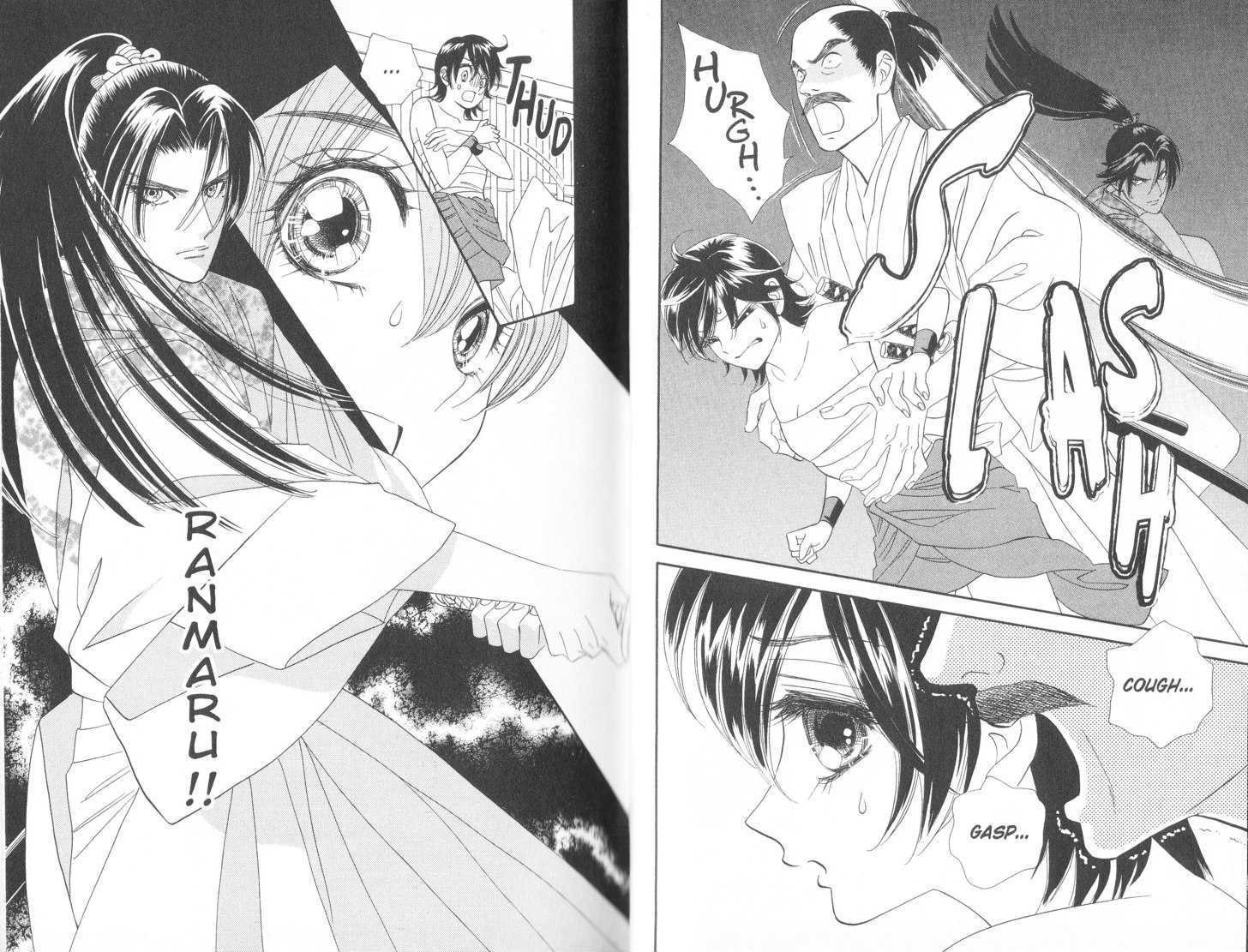 Tsuki no Shippo Chapter 64 page 13 - Chapter 64