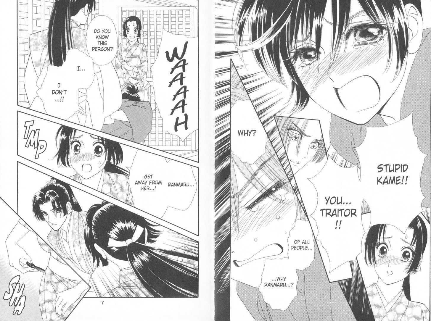 Tsuki no Shippo Chapter 64 page 3 - Chapter 64