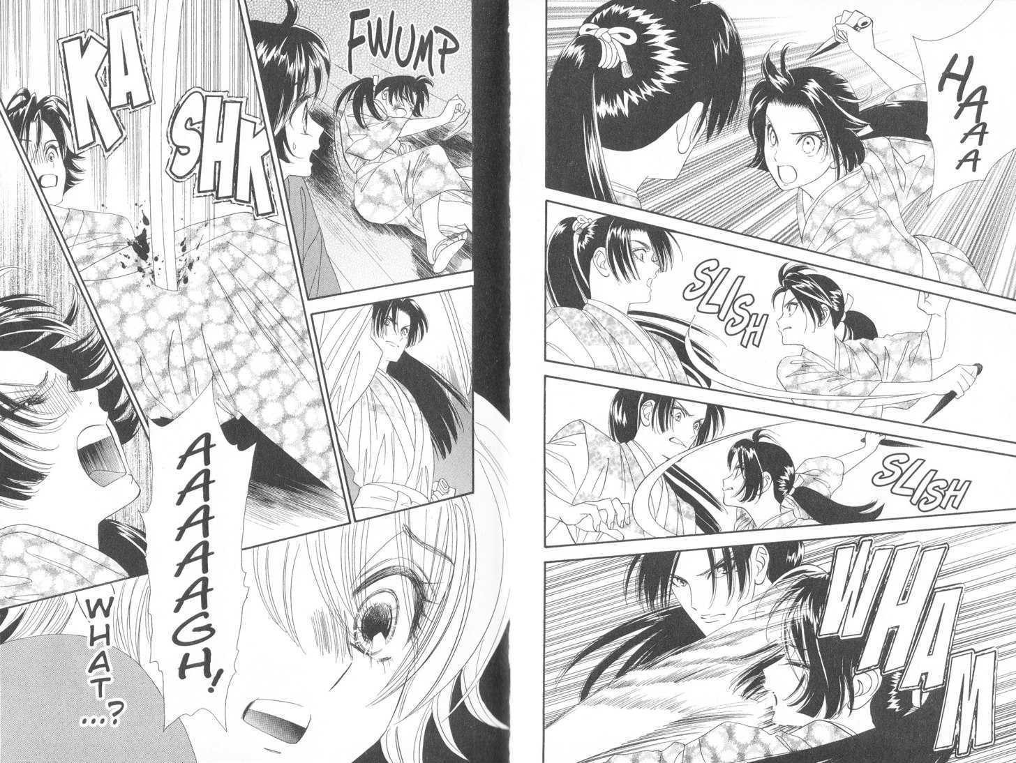 Tsuki no Shippo Chapter 64 page 4 - Chapter 64