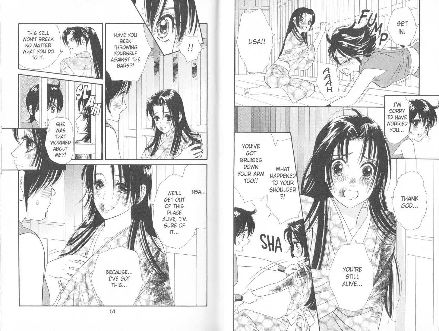 Tsuki no Shippo Chapter 65 page 12 - Chapter 65