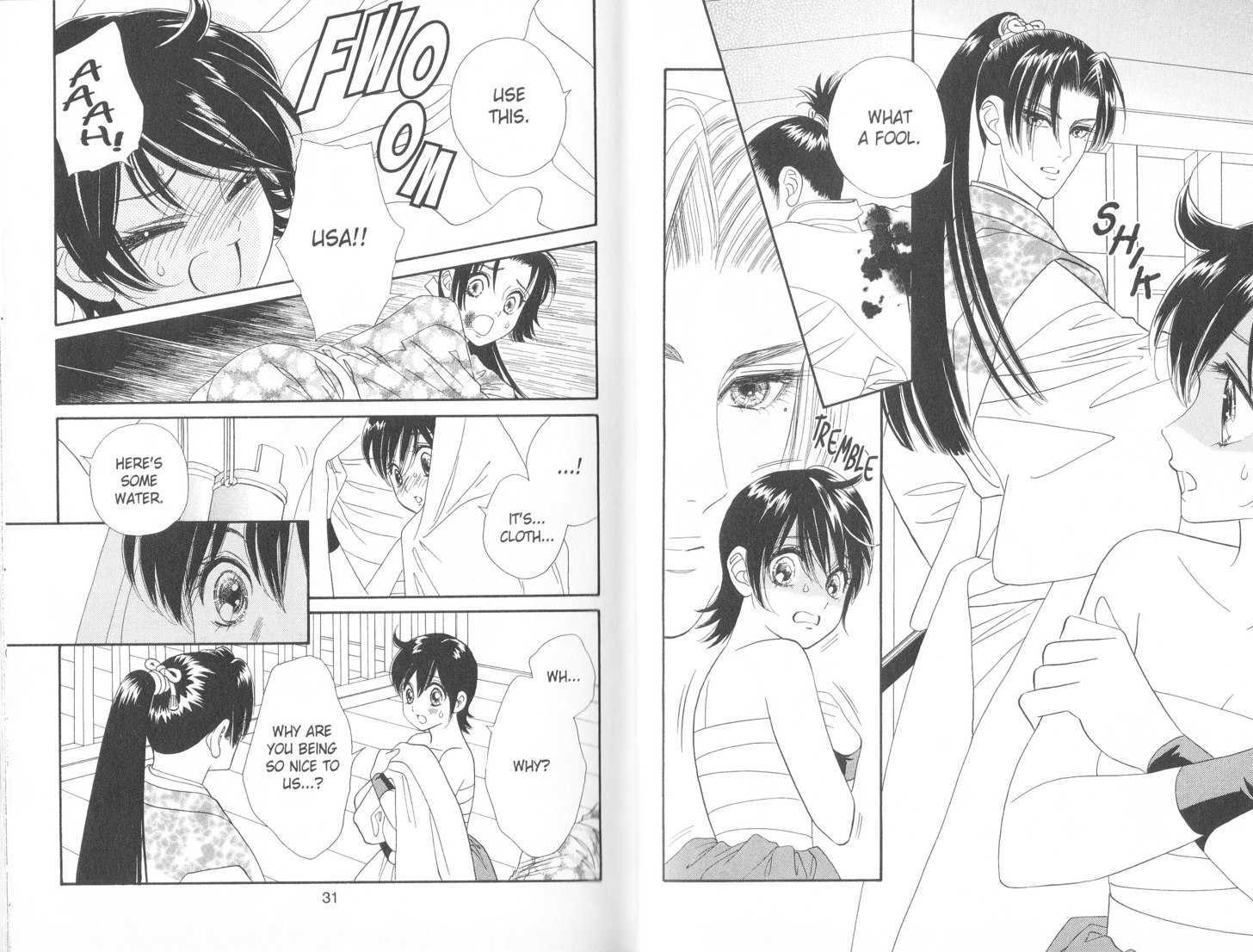Tsuki no Shippo Chapter 65 page 2 - Chapter 65