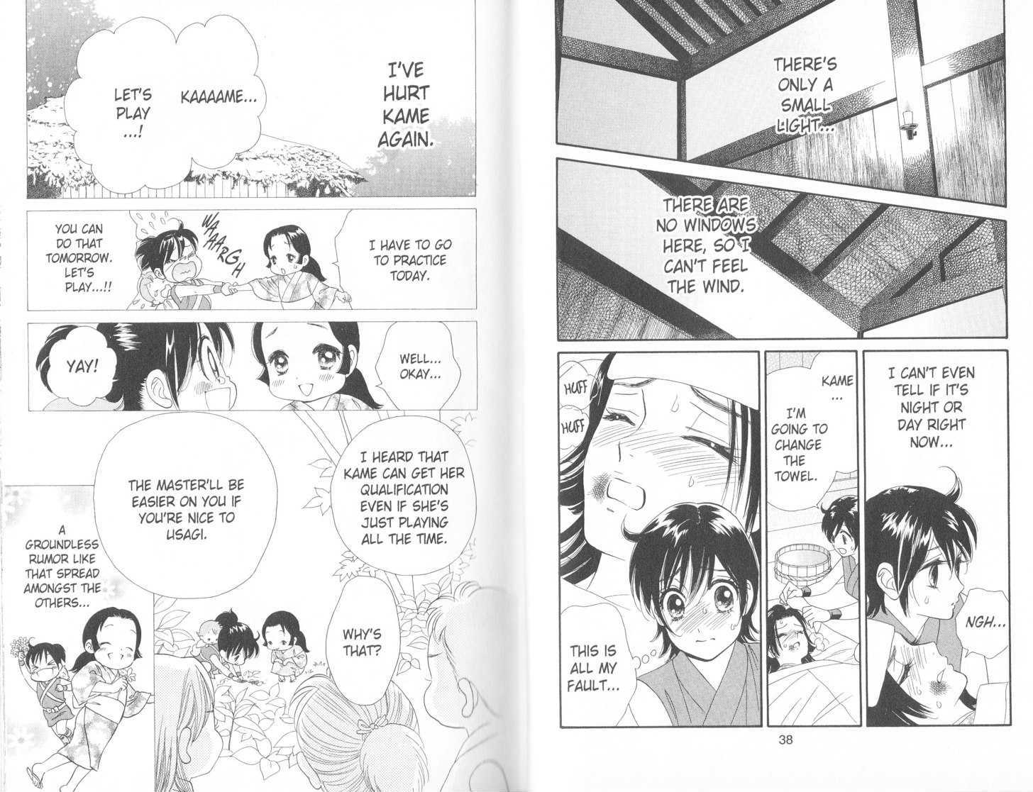 Tsuki no Shippo Chapter 65 page 6 - Chapter 65