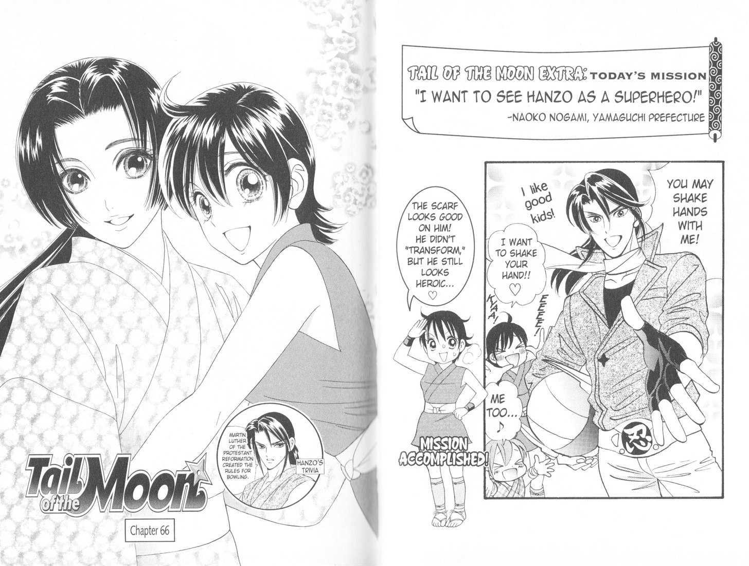 Tsuki no Shippo Chapter 66 page 1 - Chapter 66