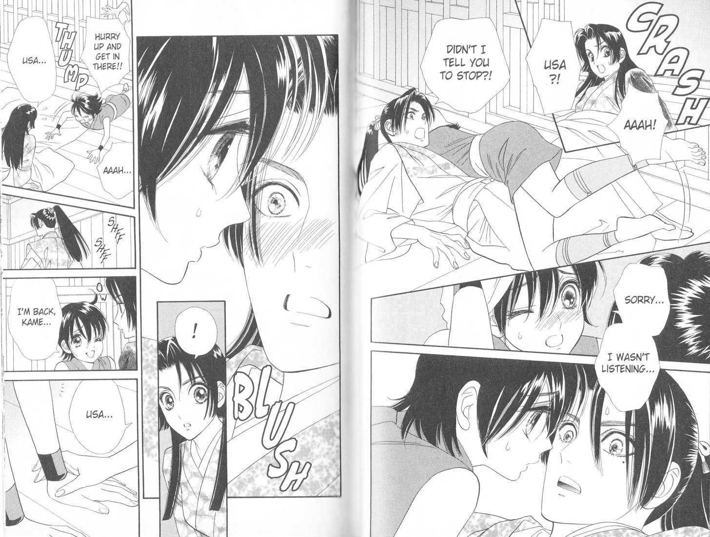 Tsuki no Shippo Chapter 66 page 10 - Chapter 66